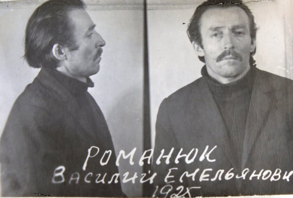 Image - Vasyl Romaniuk (arrest photo)